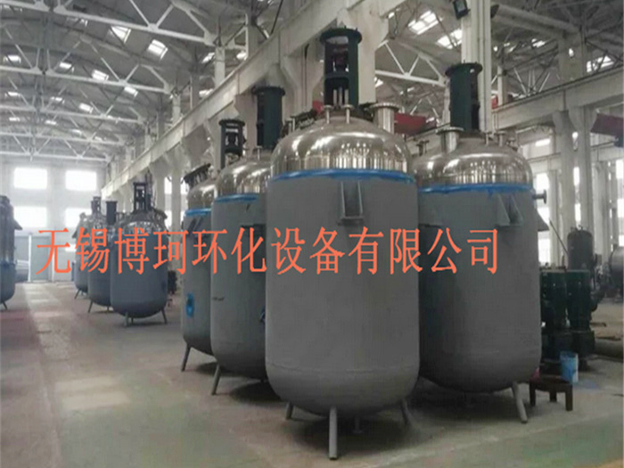 壓力容器反應(yīng)釜